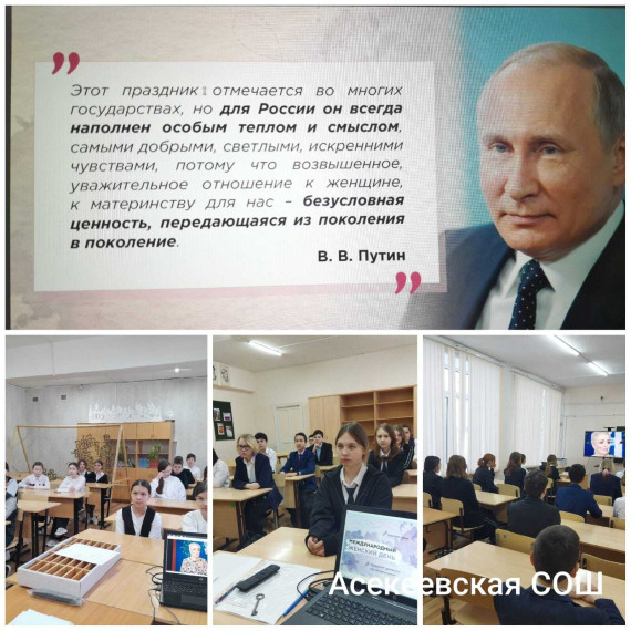 Разговоры о важном.