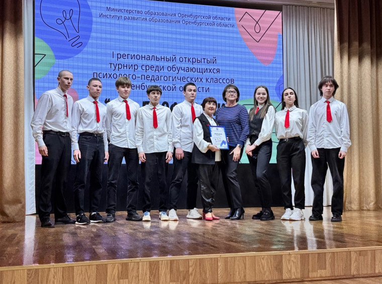 Региональный турнир ППК.